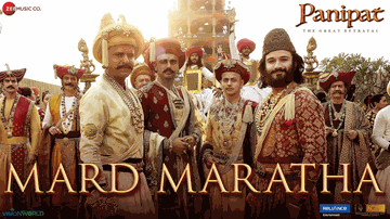 Mard Maratha Lyrics - Arjun Kapoor | Kriti Sanon | Sanjay Dutt | Ajay-Atul | Kunal Ganjawala