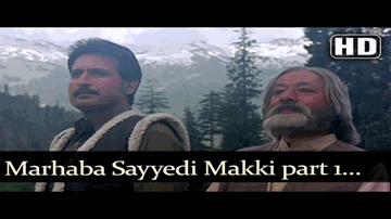 Marhaba Sayyidi Makki Madani Ul Arabi Lyrics - Farida Jalal | Saeed Jaffrey | Kiran kumar | Mohammed Aziz