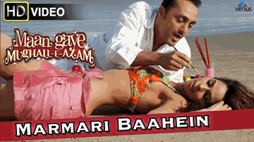 Marmari Bahein Lyrics - Kay Kay Menon | Paresh Rawal | Rahul Bose | Kunal Ganjawala | Mahalakshmi Iyer