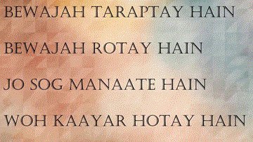 Marne Ka Shauk Lyrics - Aditi Rao Hydari | Anurag Kashyap | Richa Chadha | Angaraag Mahanta (Papon) | Krishna Beura