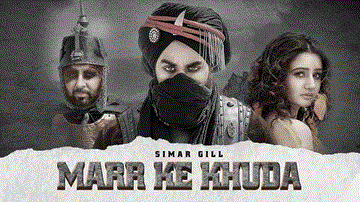 Marr Ke Khuda Lyrics - Simar Gill | Punjabi Song