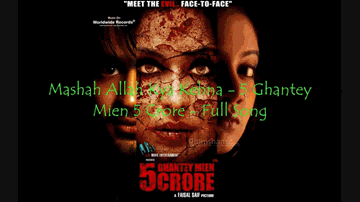 Mashah Allah Kya Kehna Lyrics - Meera | Abhishek Kumar | Kavita Radheshyam | Sourish