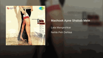 Mashook Apne Shabab Mein Lyrics - Saira Banu | Vinod Khanna | Sunil Dutt | Lata Mangeshkar