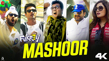 मशहूर Mashoor Lyrics - Pulkit Samrat | Varun Sharma | Ali Fazal | Abhishek Nailwal