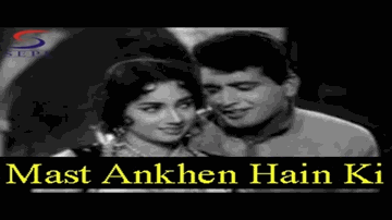 Mast Ankhe Hai Lyrics - Ashok Kumar | Manoj Kumar | Shakeela | Asha Bhosle | Talat Mahmood