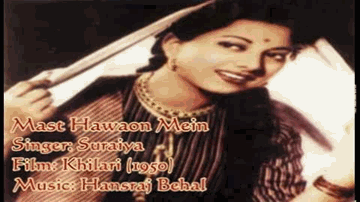Mast Hawaon Mein Lyrics - Ashok Kumar | Suraiya | Cuckoo | Suraiya Jamaal Sheikh (Suraiya)
