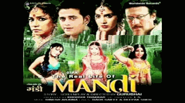 Mast Mast Mastani Re Lyrics - Sonali | Ravi Kishen | Jackie Shorff | Himani Kapoor