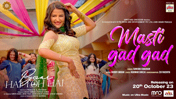 Masti Gad Gad Lyrics - Karan Hariharan | Paanie Kashyap | Rohit Choudhury | Sunidhi Chauhan