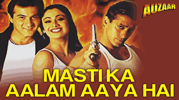 Masti Ka Aalam Aaya Hai Lyrics - Salman Khan | Shilpa Shetty | Sanjay Kapoor | Gurdas Mann | Ila Arun