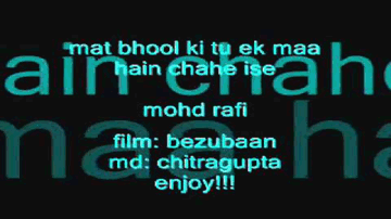 Mat Bhool Ki Tu Ek Main Hai Lyrics - Nirupa Roy | Ashok Kumar | Helen | Mohammed Rafi