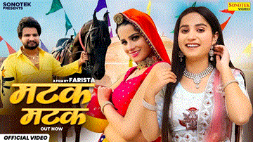 Matak Matak Lyrics - Renuka Panwar | Kanishka Sharma | Biru Kataria