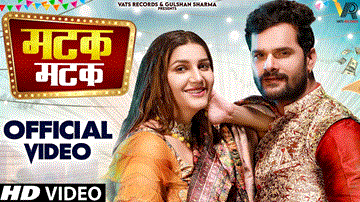 मटक मटक Matak Matak Lyrics - Vishvajeet Choudhary