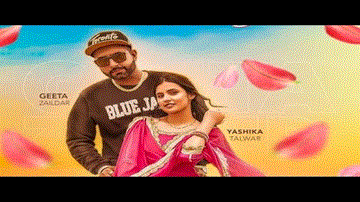 Matching Lyrics - Geeta Zaildar