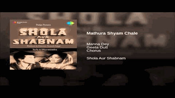 Mathura Shyam Chale Lyrics - Prabodh Chandra Dey (Manna Dey) | Geeta Ghosh Roy Chowdhuri (Geeta Dutt)