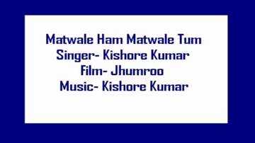 Matwaale Ham Lyrics - Madhubala | Kishore Kumar | Chanchal
