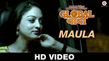 Maula Lyrics - Akhilendra Mishra | Sanjay Mishra | Ravi Kishan | Ripul sharma