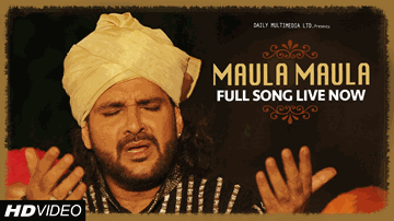 Maula Maula Lyrics - Rajpal Yadav | Chitrashi Rawat | Om Puri | Fauzia Arshi | Kailash Kher