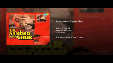 Mausam Aaya Hain Lyrics - Dalip Tahil | Rita Bhaduri | Mazhar Khan | Alka Yagnik | Mohammed Yunus