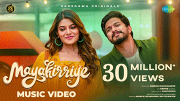 Mayakirriye Lyrics - Mugen Rao | Aathmika | Anirudh Ravichander