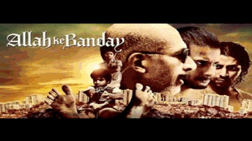 Mayoos Lyrics - Sharman Joshi | Naseeruddin Shah | Rukhsar | Sunidhi Chauhan