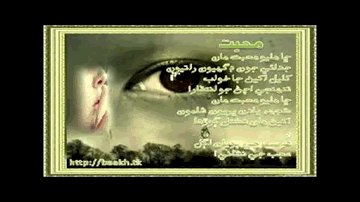 Meetha Sa Dard Dil Mein Lyrics - Jaswant Singh | Kavita Paudwal