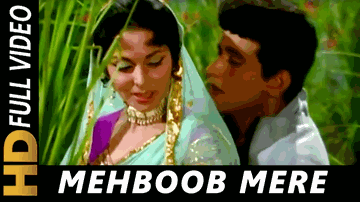 Mehboob Mere Mehboob Mere Lyrics - Lata Mangeshkar | Mukesh