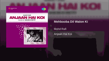 Mehbuba Dilwalo Ki Lyrics - Helen | Mohan Choti | Aruna Irani | Mohammed Rafi