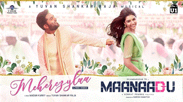 Meherezylaa Lyrics - Yuvan Shankar Raja | Rizwan