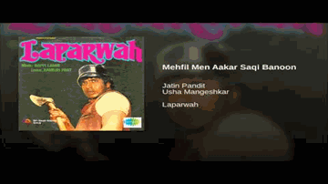 Mehfil Mein Aakar Lyrics - Mithun Chakraborty | Jatin Pandit | Usha Mangeshkar