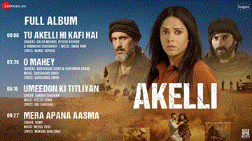 Mera Apana Aasma Lyrics - Romy