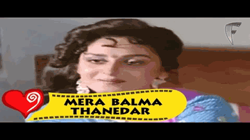 Mera Balma Thanedar Lyrics - Uttara Kelkar | Shabbir Kumar