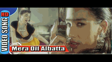 Mera Dil Albatta Lyrics - Gulshan Grover | Om Puri | Asrani | Jaspinder Narula