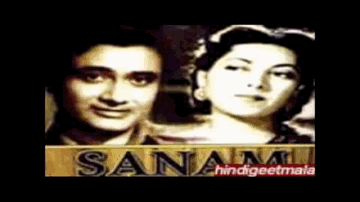 Mera Dil Todkar Jaane Waale Lyrics - Meena Kumari | Dev Anand | Suraiya | Suraiya Jamaal Sheikh (Suraiya)