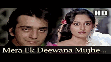 Mera Ek Deewana Mujhe Lyrics - Sanjay Dutt | Rati Agnihotri | Kader Khan | Asha Bhosle | Suresh Wadkar