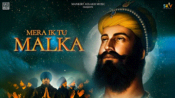 Mera Ik Tu Malka Lyrics - Mankirt Aulakh | Punjabi Song