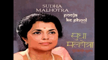 Mera Jala Raat Bhar Diya Lyrics - Helen | Mahipal | Maruti | Sudha Malhotra