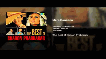 Mera Kangana Lyrics - Sharon Prabhakar