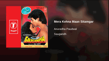 Mera Kehna Maan Sitamgar Lyrics - Akshay Kumar | Rakhee | Shantipriya | Anuradha Paudwal