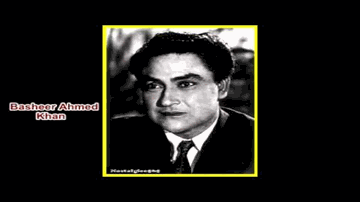 Mera Mann Kho Gaya Hain Lyrics - Ashok Kumar | Mubarak | Suresh