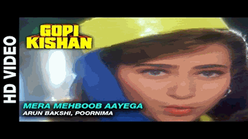Mera Mehboob Aayega Lyrics - Sunil Shetty | Karisma Kapoor | Shilpa Shirodkar | Aroon Bakshi | Sushma Shrestha (Poornima)