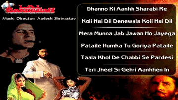 Mera Munna Lyrics - Amitabh Bachchan | Shilpa Shetty | Manisha Koirala | Udit Narayan
