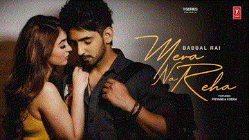 Mera Na Reha Lyrics - Babbal Rai | Punjabi Song