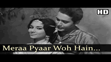 Mera Pyaar Woh Hai Ke Mar Kar Bhi Tumko Lyrics - Mumtaz | Sharmila Tagore | Helen | Mahendra Kapoor