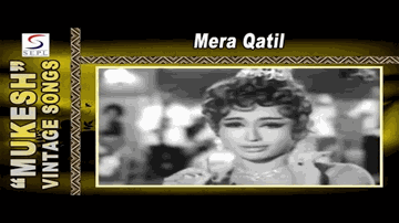 Mera Qatil Lyrics - Ranu Mukherjee