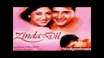 Mera Saajan Aa Gaya Lyrics - Sanjay Suri | Om Puri | Gul Panag | Alka Yagnik | Udit Narayan