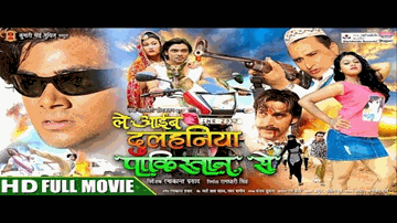Mera Sajanwa Lyrics - Anupam Kher | Dalip Tahil | Kiran kumar | Kavita Krishnamurthy