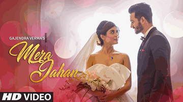 Mera Yeh Jahan Lyrics - Gajendra Verma