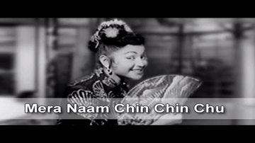 चिन-चू - meraa naam chin-chin-chuu Lyrics - Ashok Kumar | Madhubala | K.N. Singh | Geeta