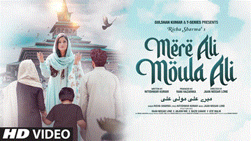 मेरे अली मौला अली Mere Ali Moula Ali Lyrics - Richa Sharma