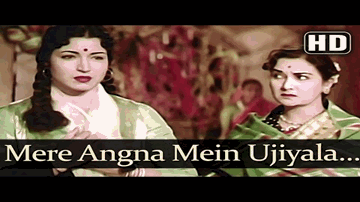 Mere Angna Mein Ujiyaala Lyrics - David | Honey Irani | Manorama | Geeta Ghosh Roy Chowdhuri (Geeta Dutt) | Lata Mangeshkar
